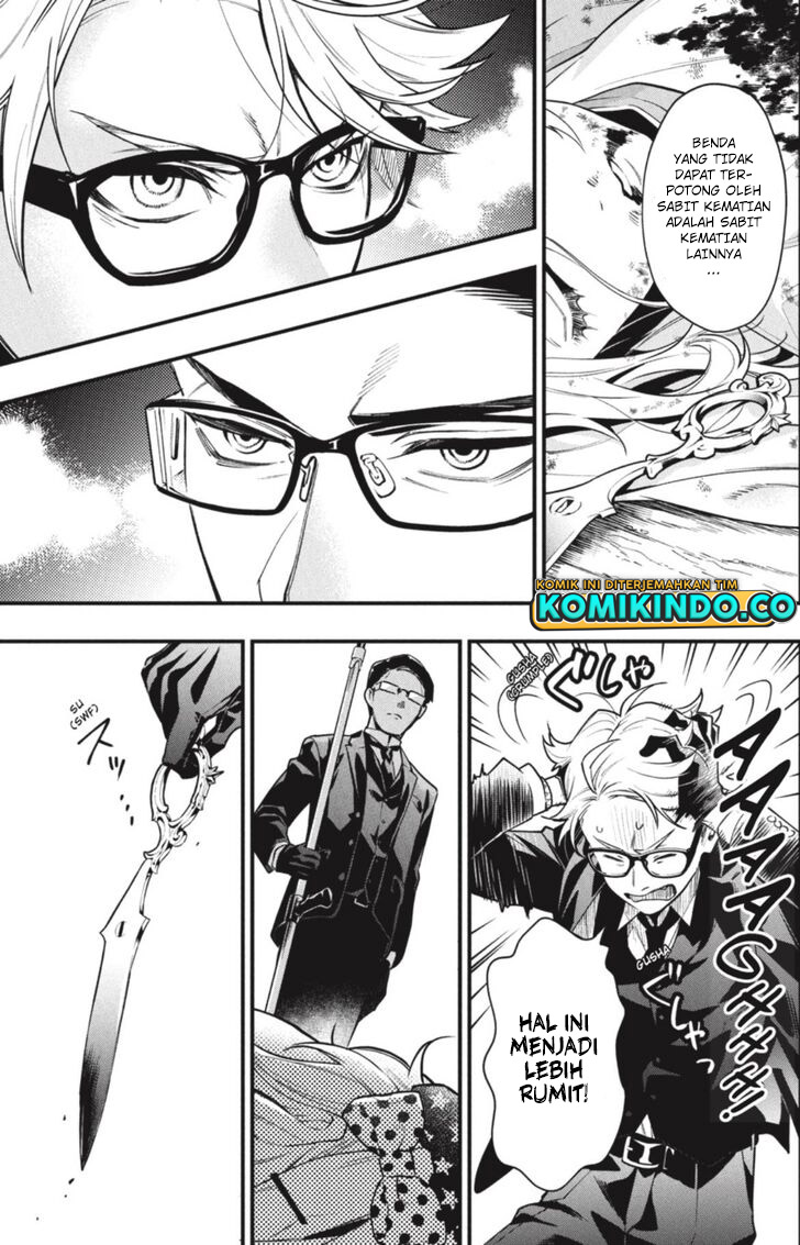 Kuroshitsuji Chapter 192 Image 5