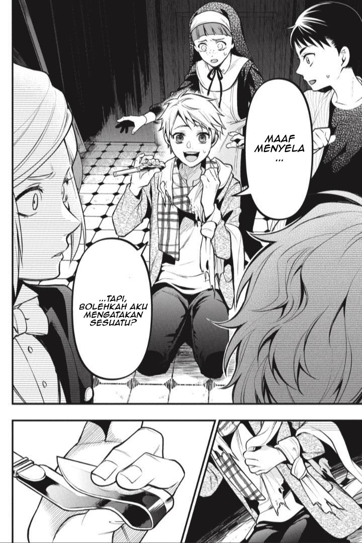 Kuroshitsuji Chapter 199 Image 13