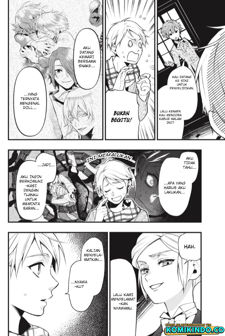 Kuroshitsuji Chapter 200 Image 7
