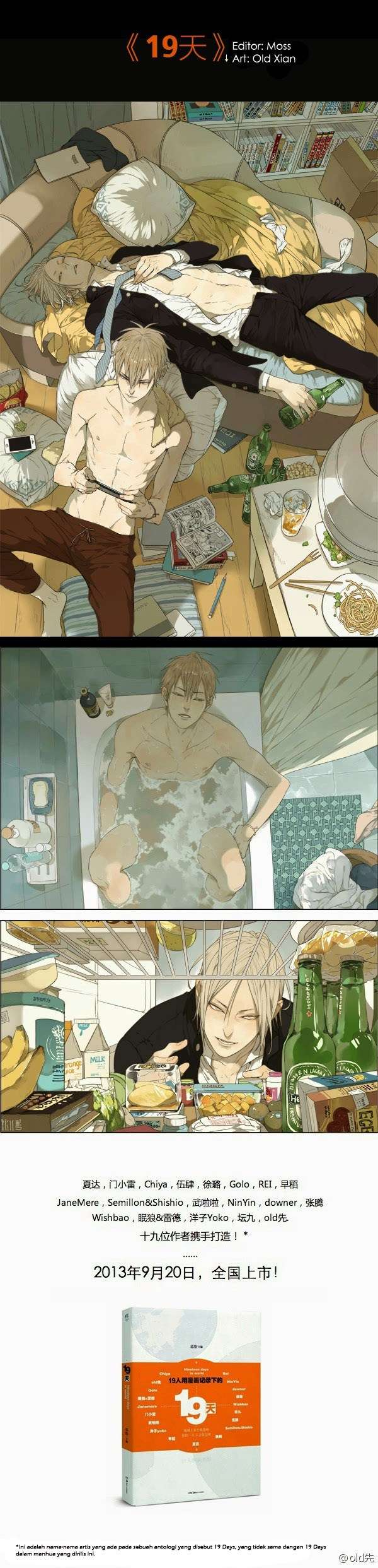 19 Days Chapter 01 Image 0