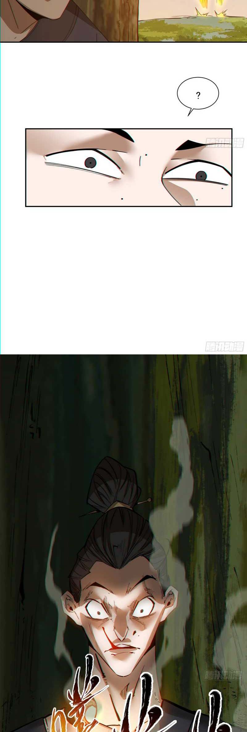 My Disciples Are All Big Villains Chapter 103 Image 6