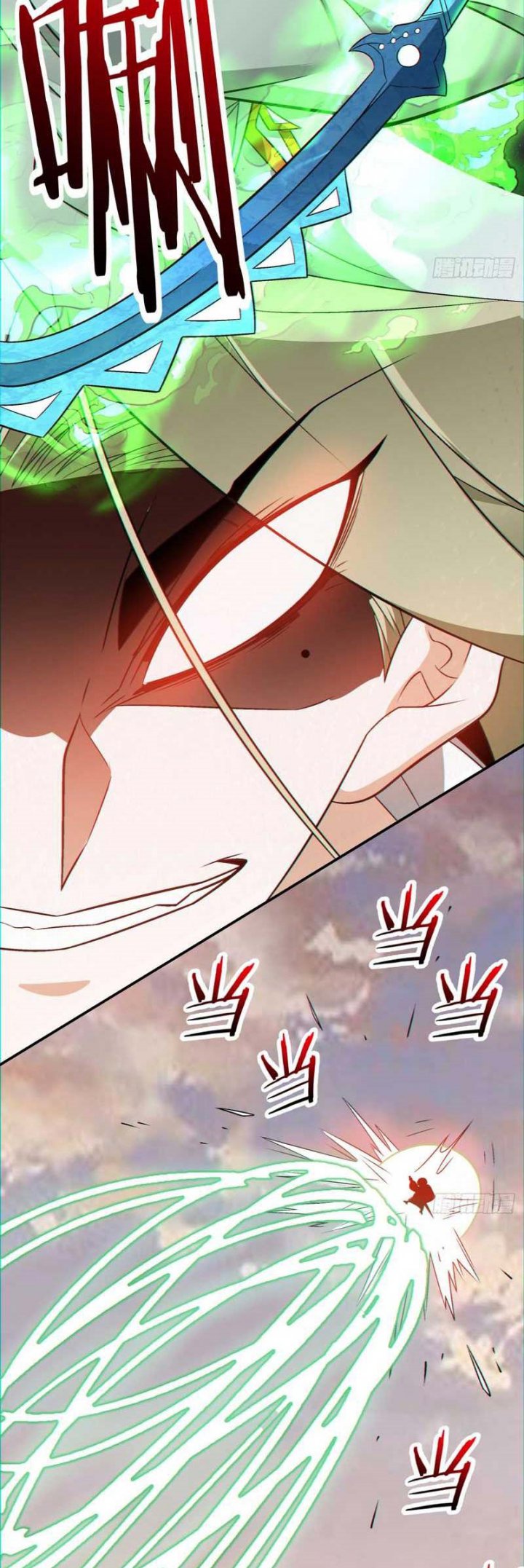 My Disciples Are All Big Villains Chapter 106 Image 6