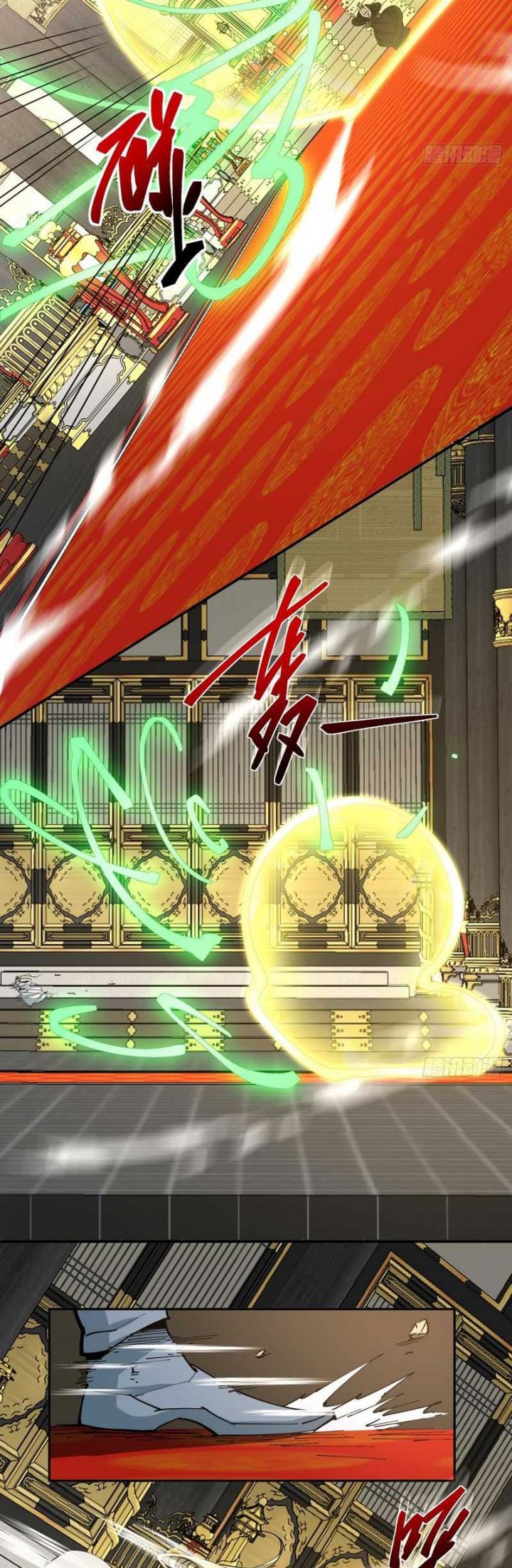 My Disciples Are All Big Villains Chapter 109 Image 20