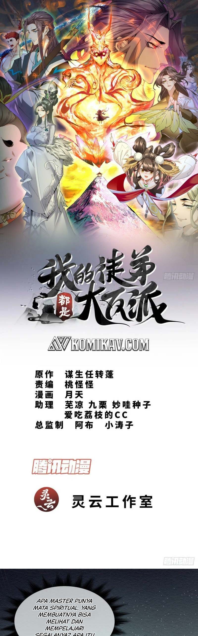 My Disciples Are All Big Villains Chapter 12 Image 1