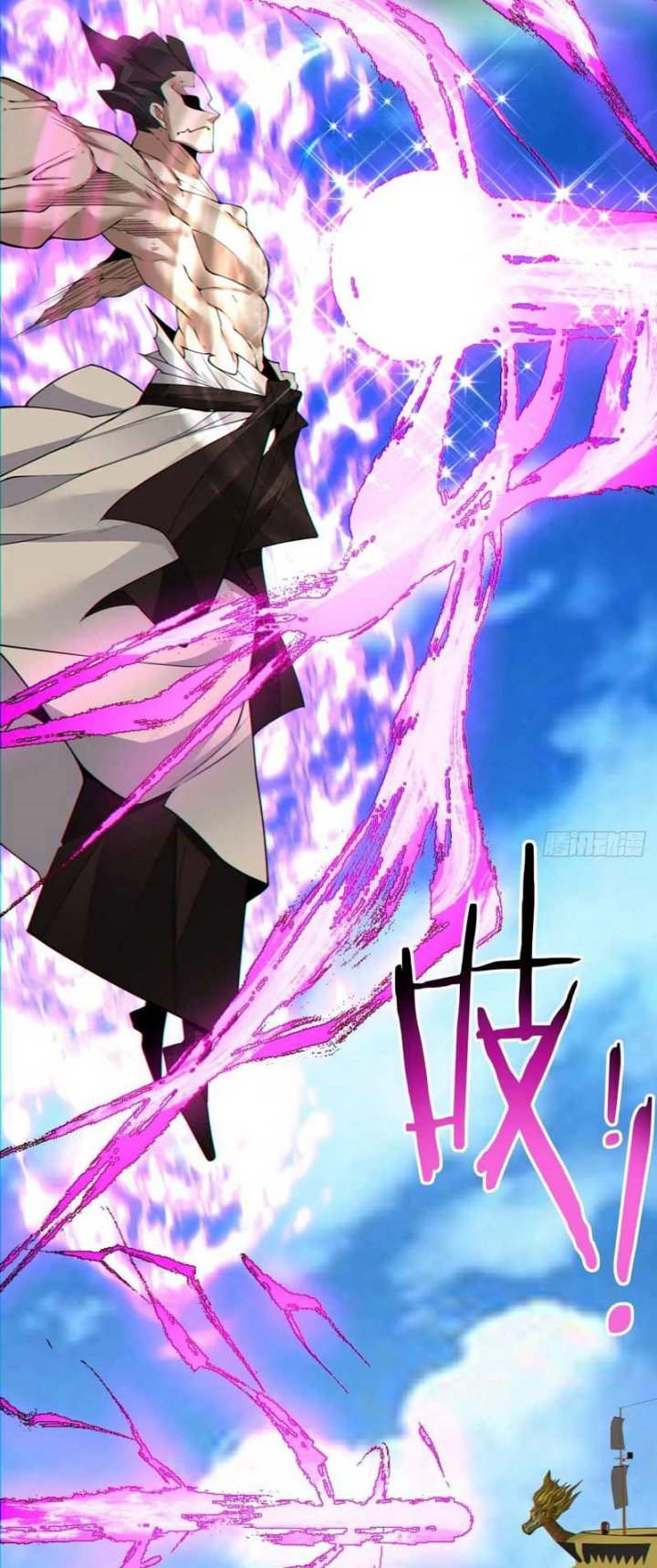 My Disciples Are All Big Villains Chapter 144 Image 24