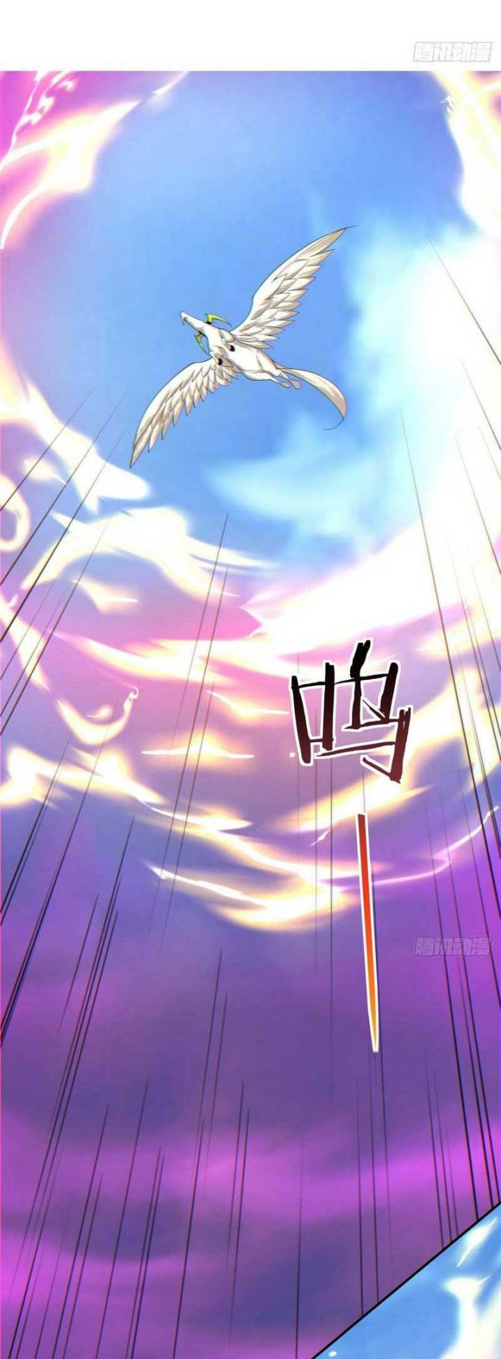 My Disciples Are All Big Villains Chapter 147 Image 2