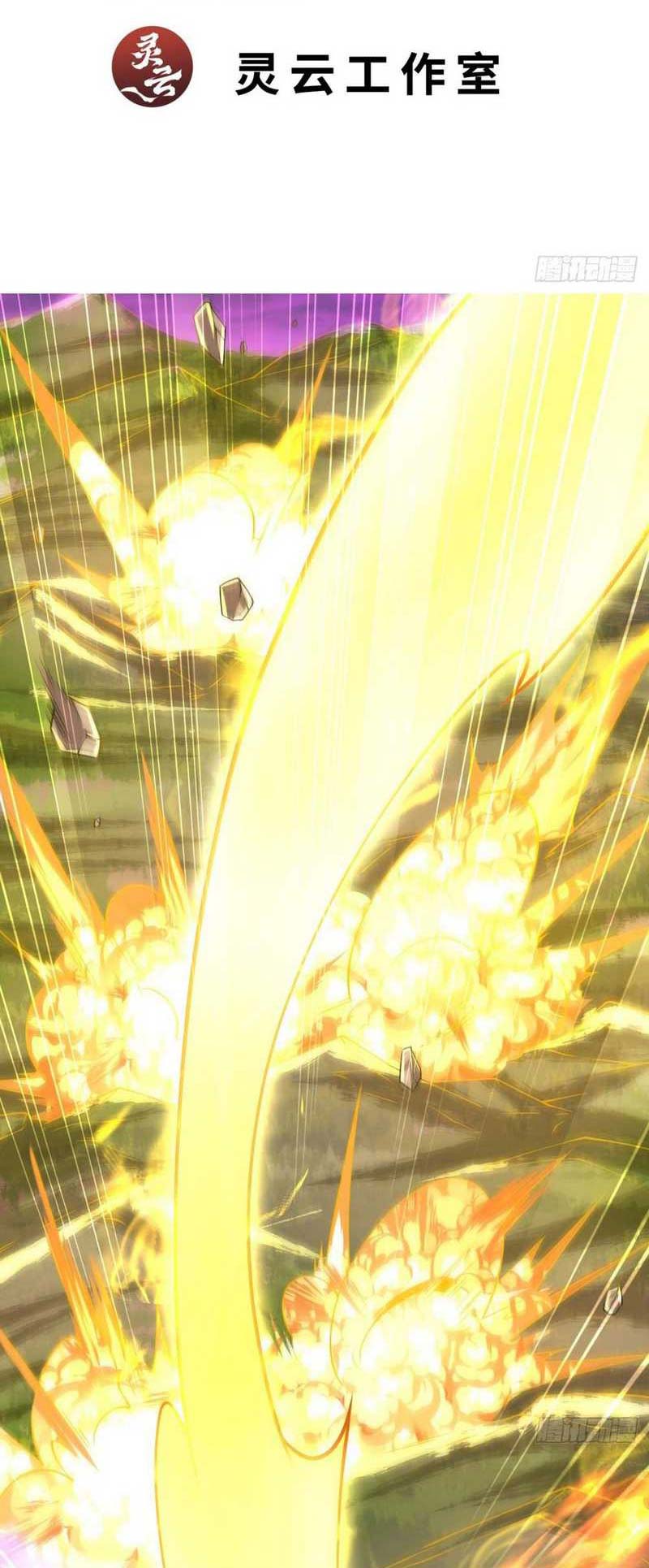 My Disciples Are All Big Villains Chapter 149 Image 2