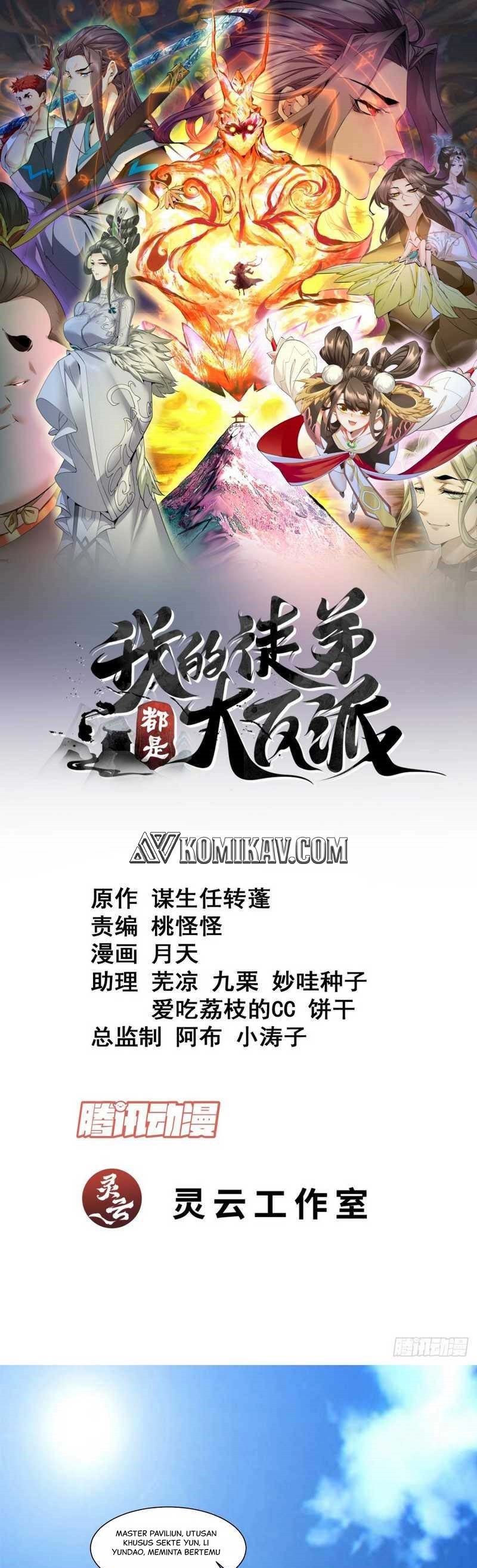 My Disciples Are All Big Villains Chapter 167 Image 1