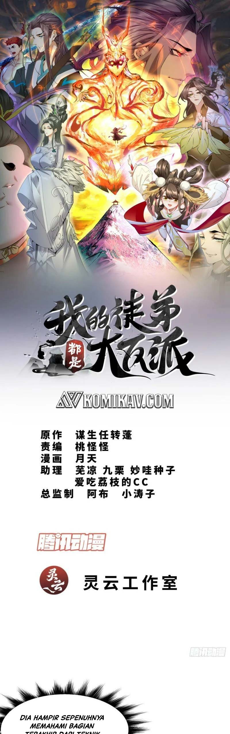 My Disciples Are All Big Villains Chapter 17 Image 1