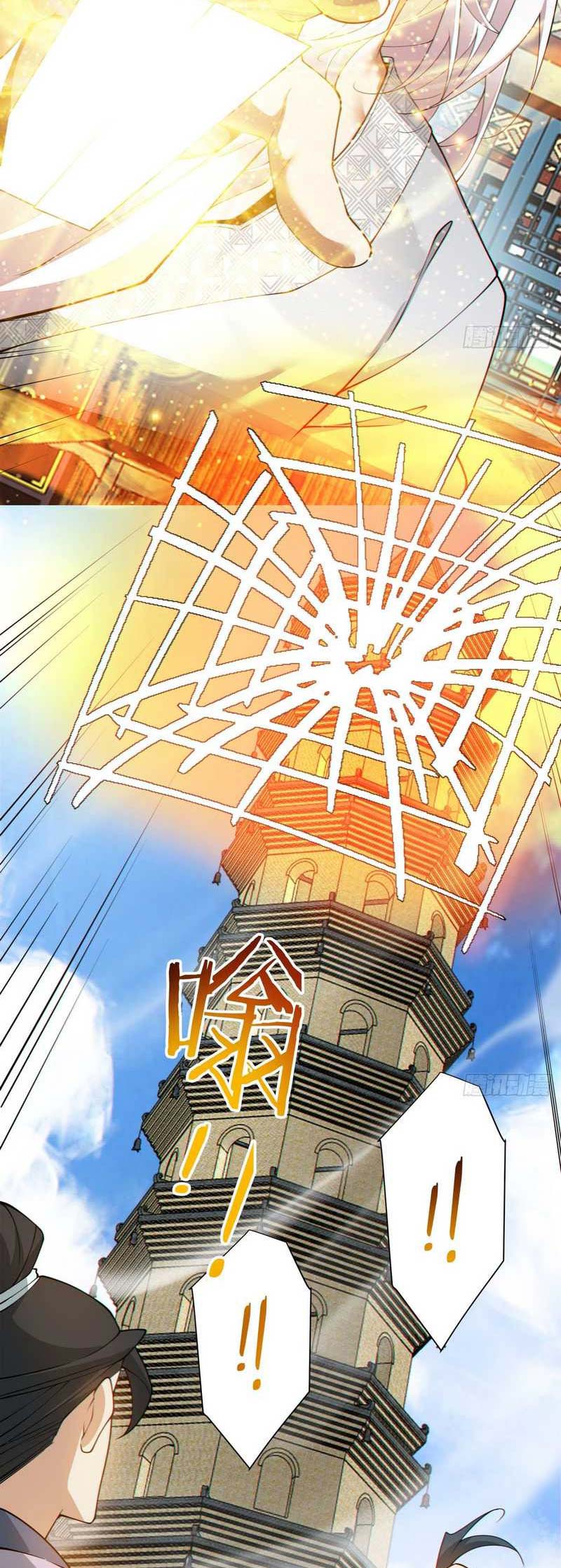 My Disciples Are All Big Villains Chapter 194 Image 12