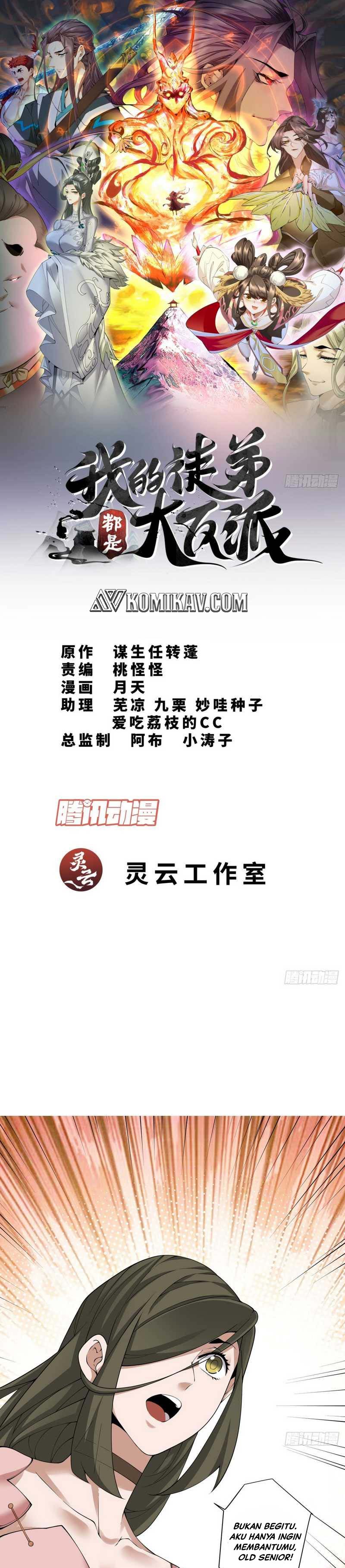 My Disciples Are All Big Villains Chapter 197 Image 1