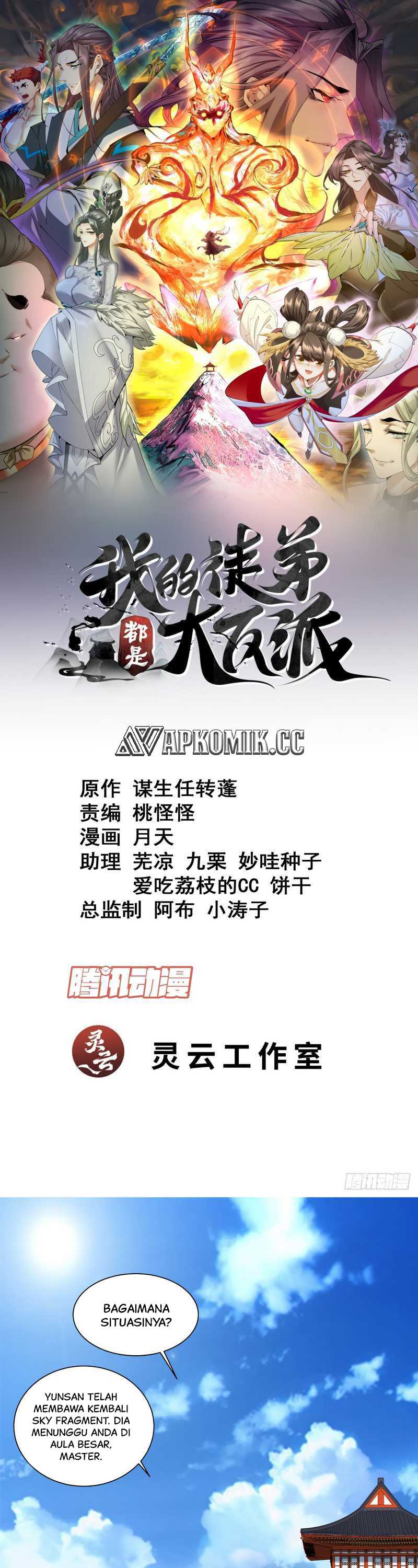 My Disciples Are All Big Villains Chapter 203 Image 1