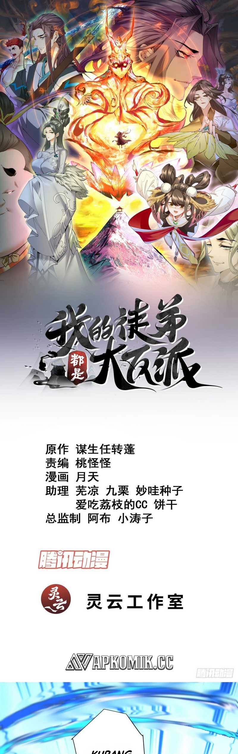 My Disciples Are All Big Villains Chapter 208 Image 1