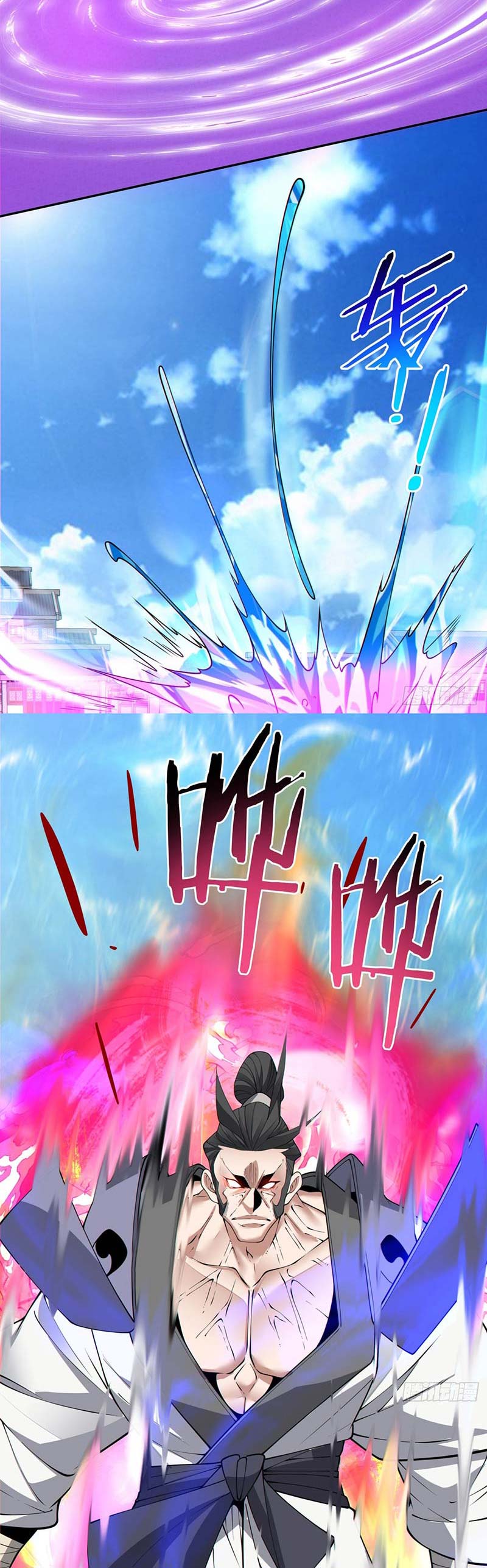 My Disciples Are All Big Villains Chapter 213 Image 22