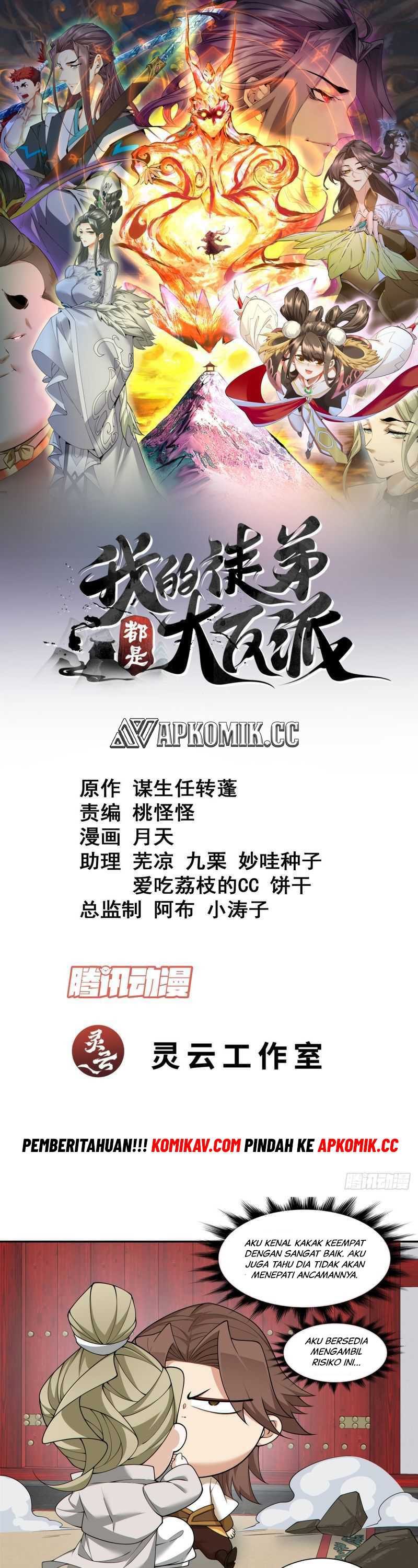 My Disciples Are All Big Villains Chapter 225 Image 1