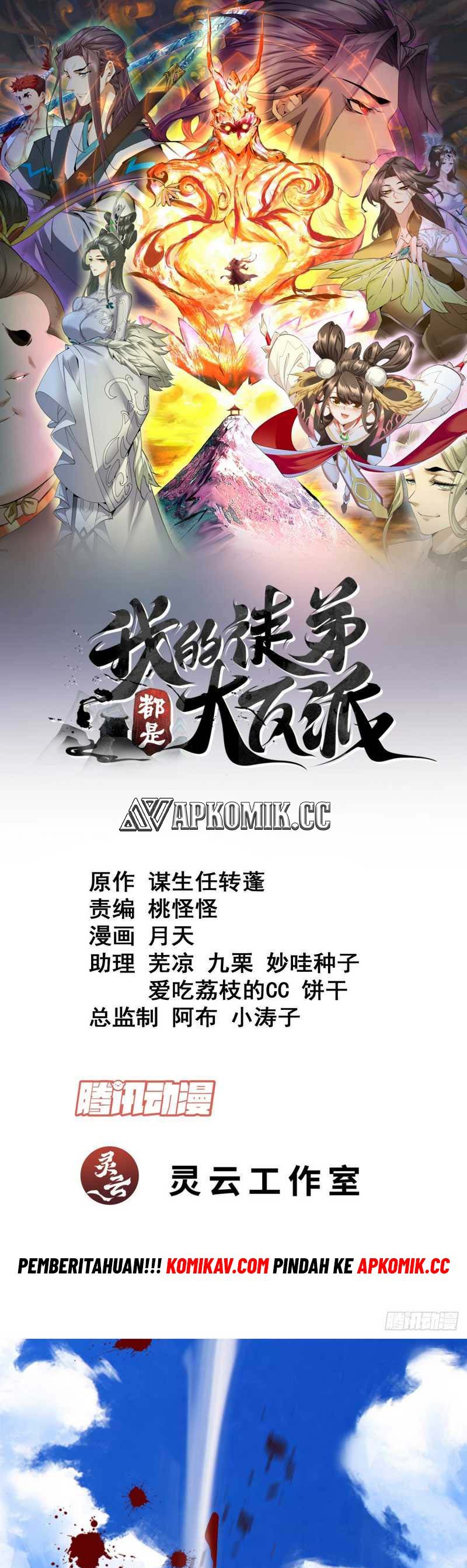 My Disciples Are All Big Villains Chapter 227 Image 1