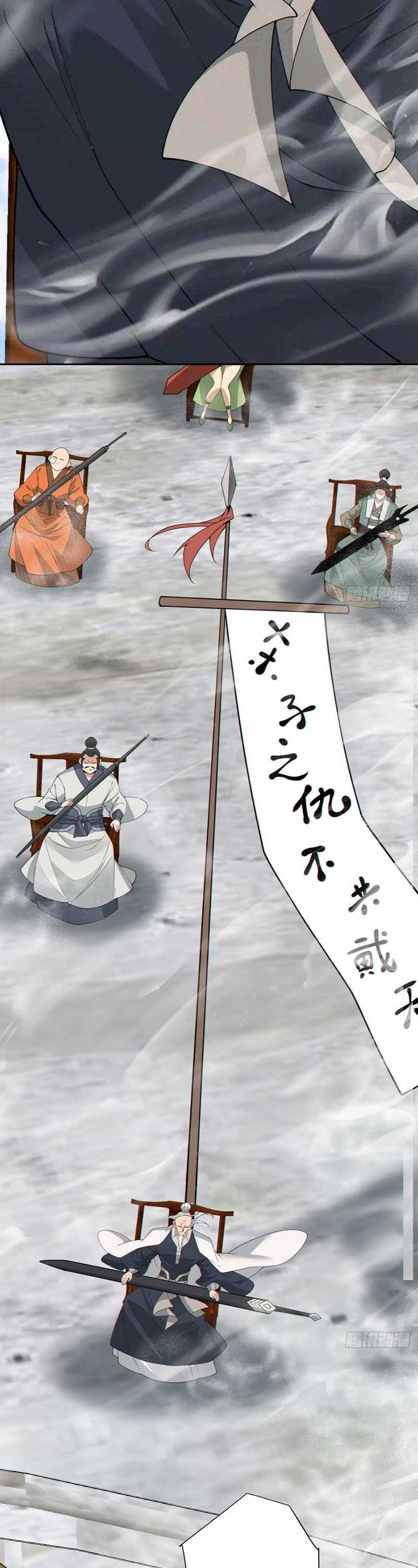 My Disciples Are All Big Villains Chapter 232 Image 18