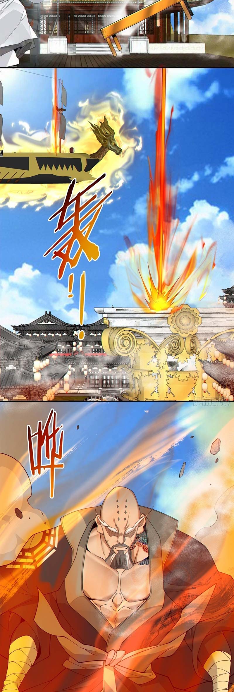 My Disciples Are All Big Villains Chapter 233 Image 14