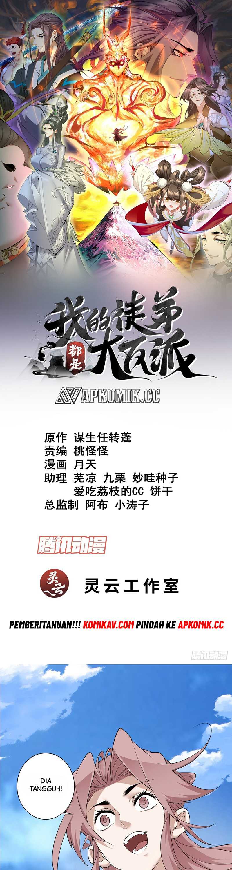 My Disciples Are All Big Villains Chapter 234 Image 1