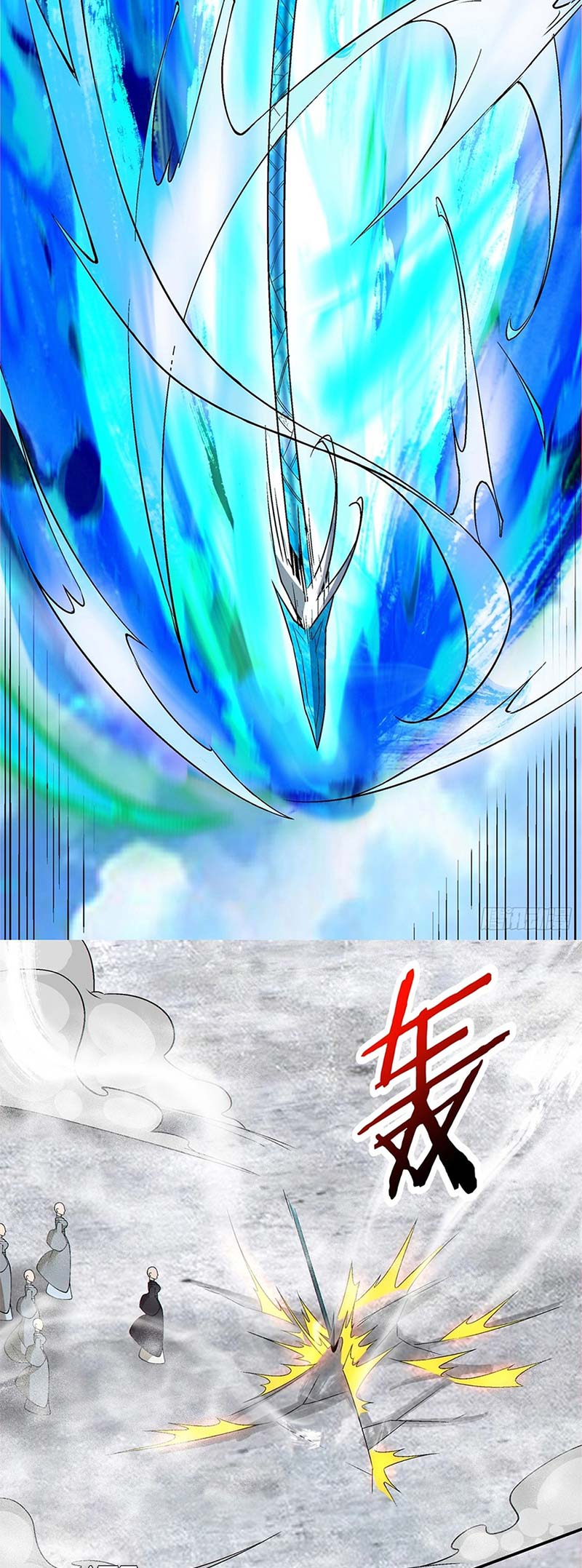 My Disciples Are All Big Villains Chapter 237 Image 19