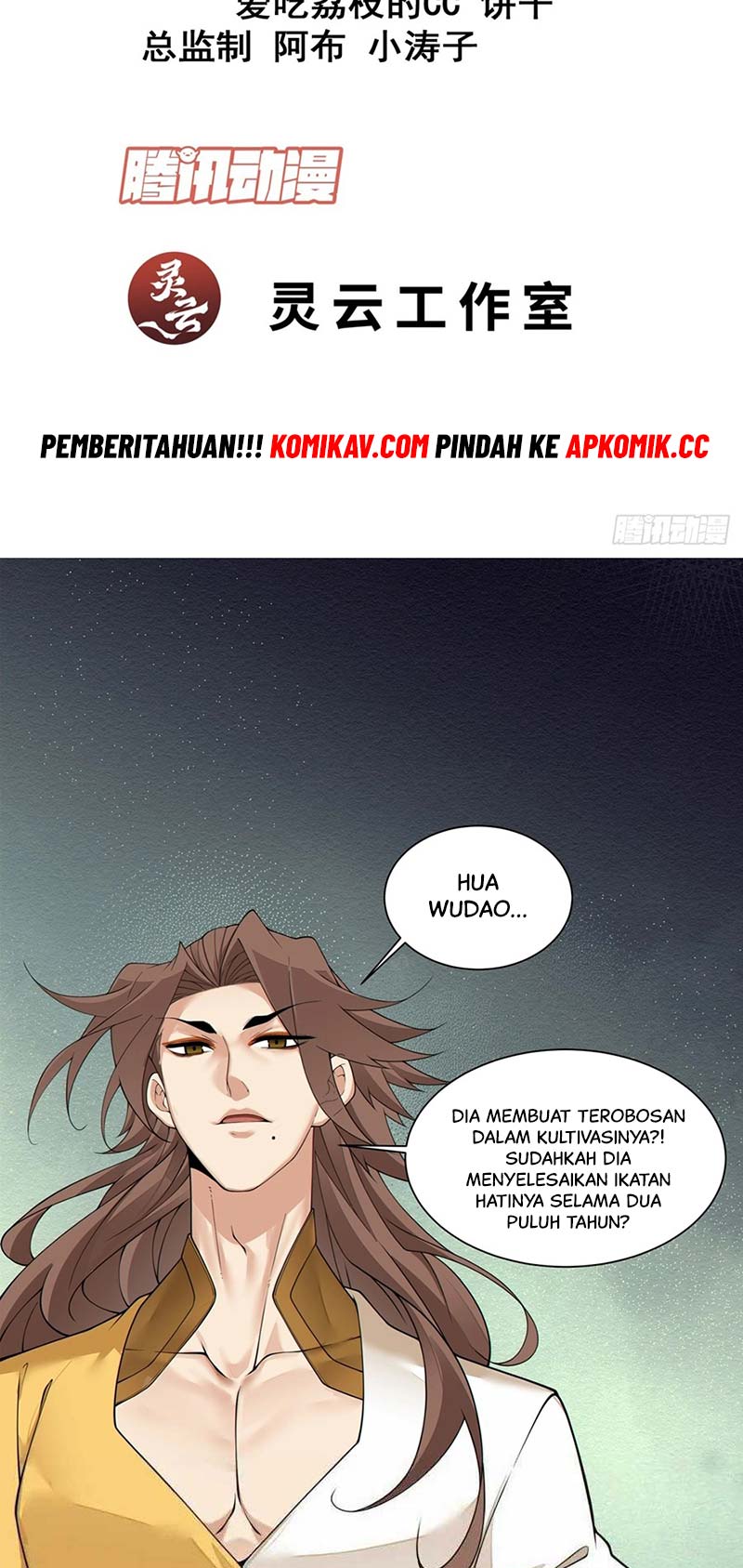 My Disciples Are All Big Villains Chapter 241 Image 2