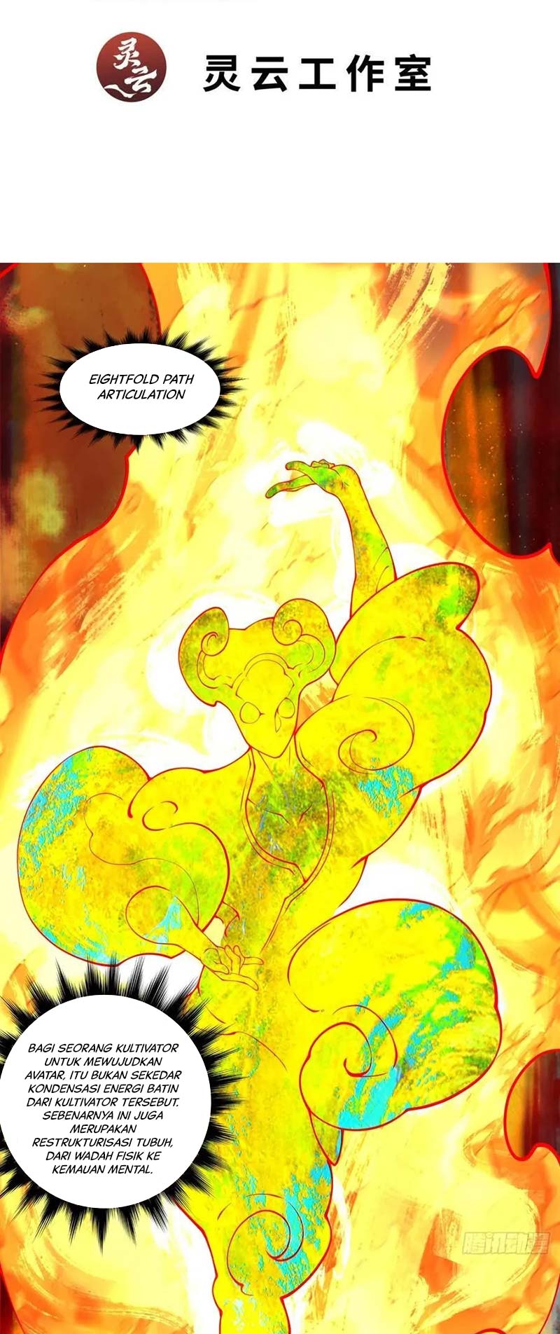 My Disciples Are All Big Villains Chapter 249 Image 2