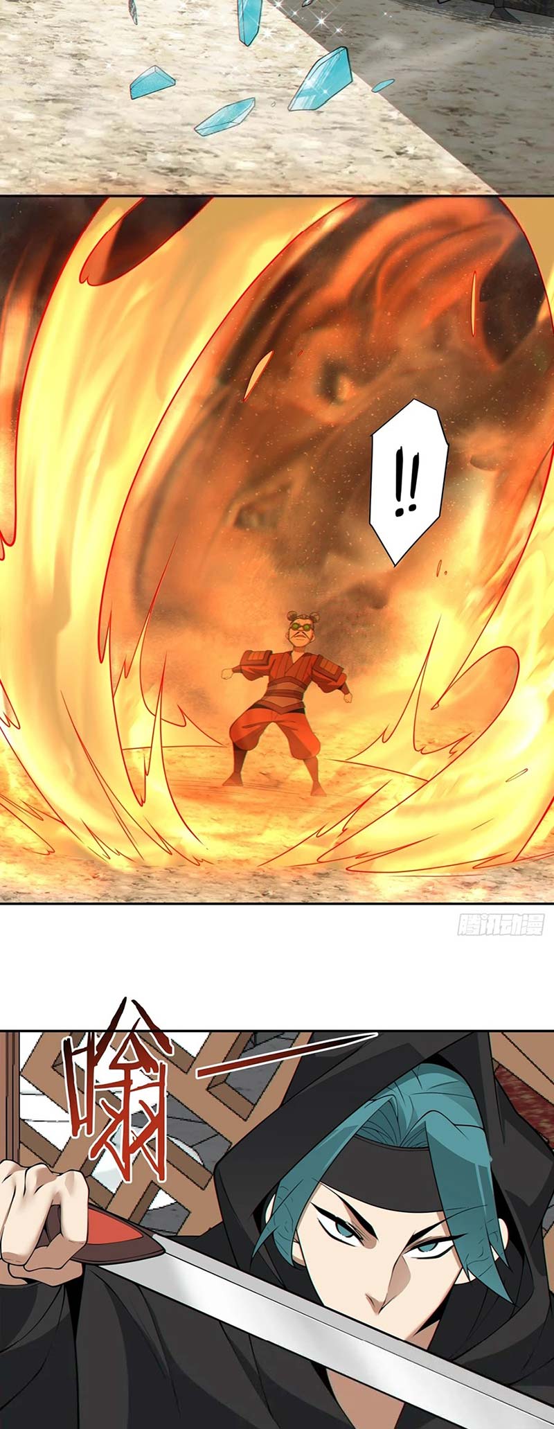 My Disciples Are All Big Villains Chapter 256 Image 9