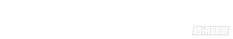 My Disciples Are All Big Villains Chapter 257 Image 17