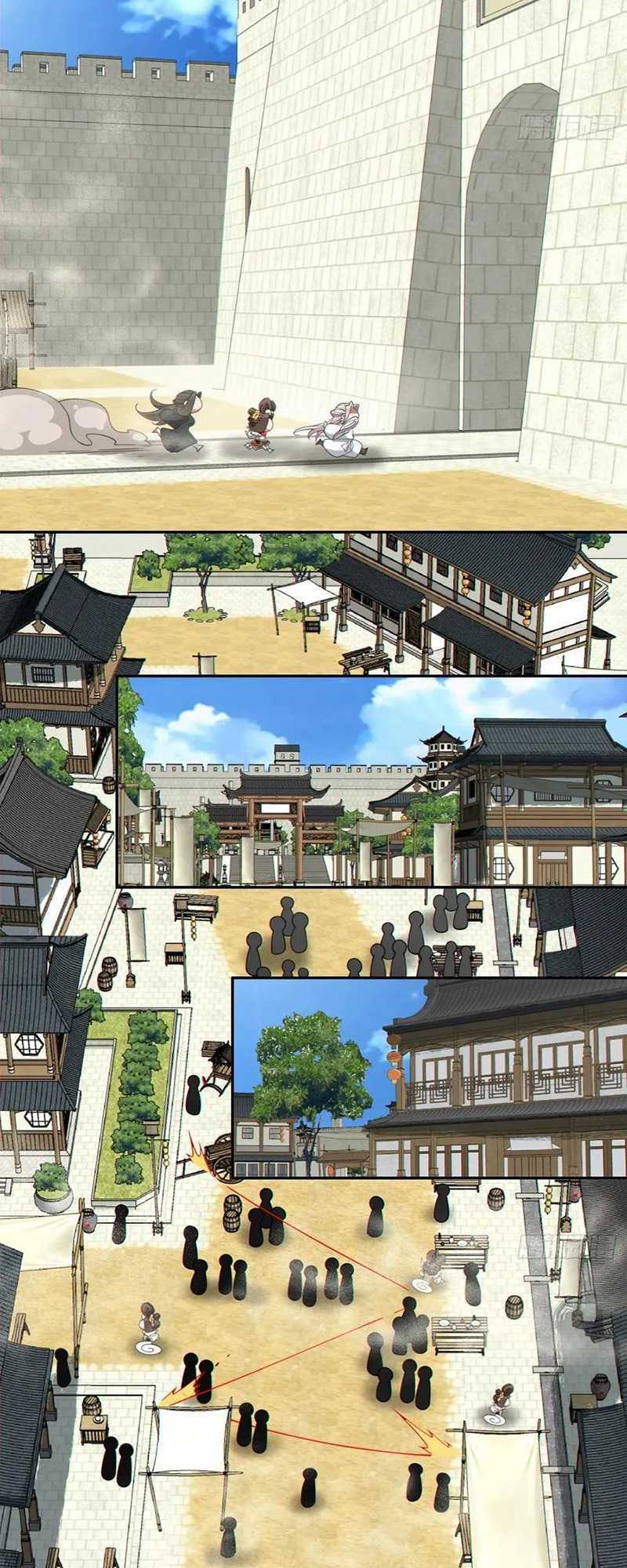 My Disciples Are All Big Villains Chapter 258 Image 22