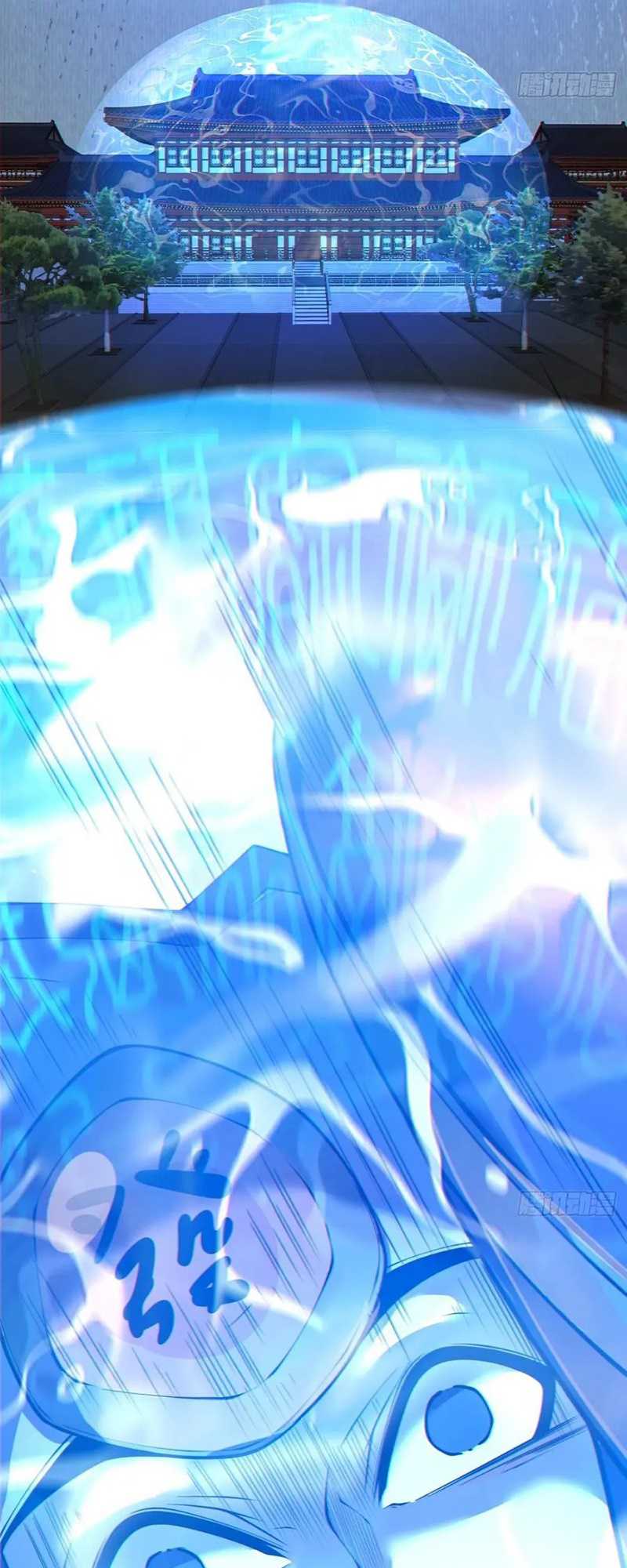 My Disciples Are All Big Villains Chapter 261 Image 30