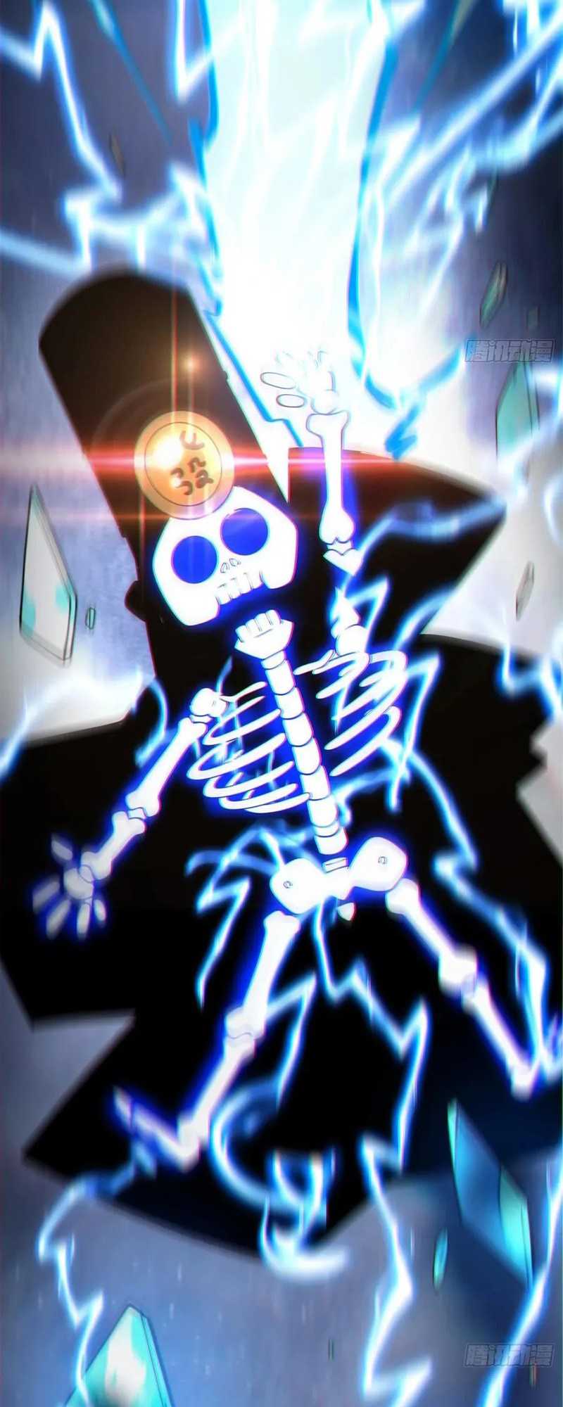 My Disciples Are All Big Villains Chapter 261 Image 33