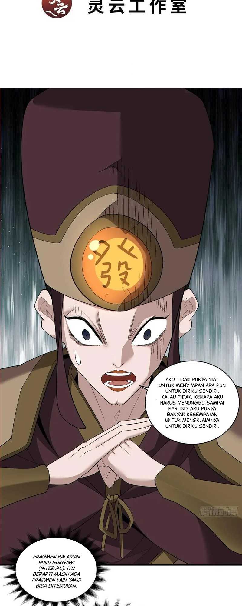 My Disciples Are All Big Villains Chapter 266 Image 2