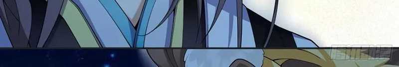 My Disciples Are All Big Villains Chapter 267 Image 17