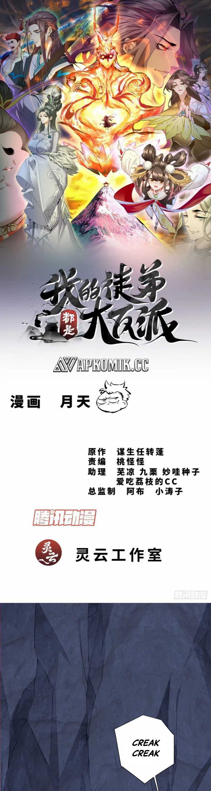 My Disciples Are All Big Villains Chapter 280 Image 1