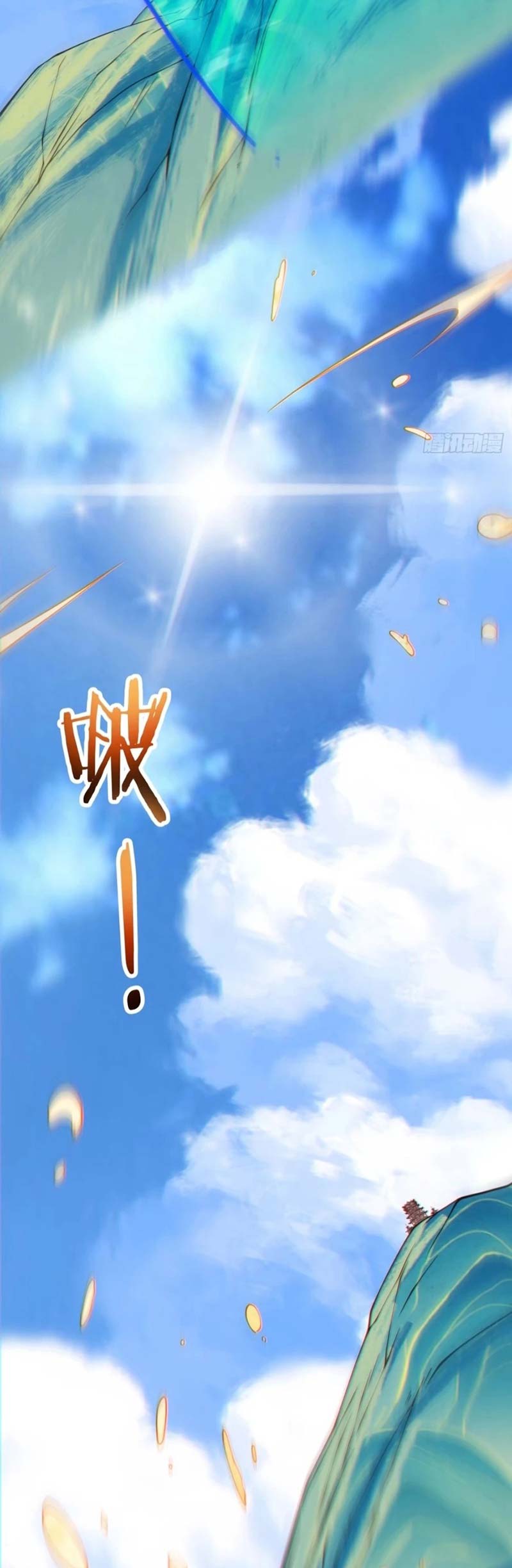 My Disciples Are All Big Villains Chapter 291 Image 6