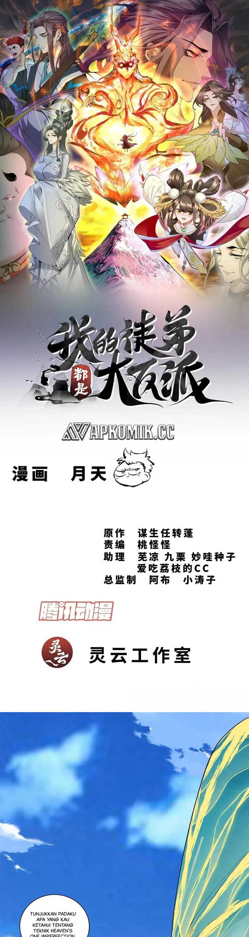 My Disciples Are All Big Villains Chapter 294 Image 1