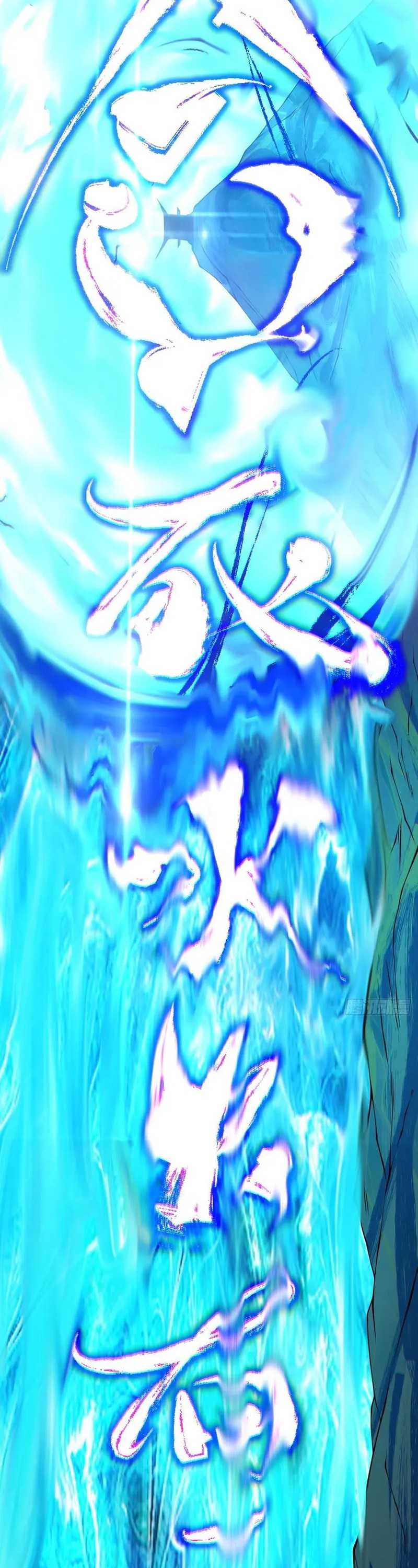 My Disciples Are All Big Villains Chapter 296 Image 22