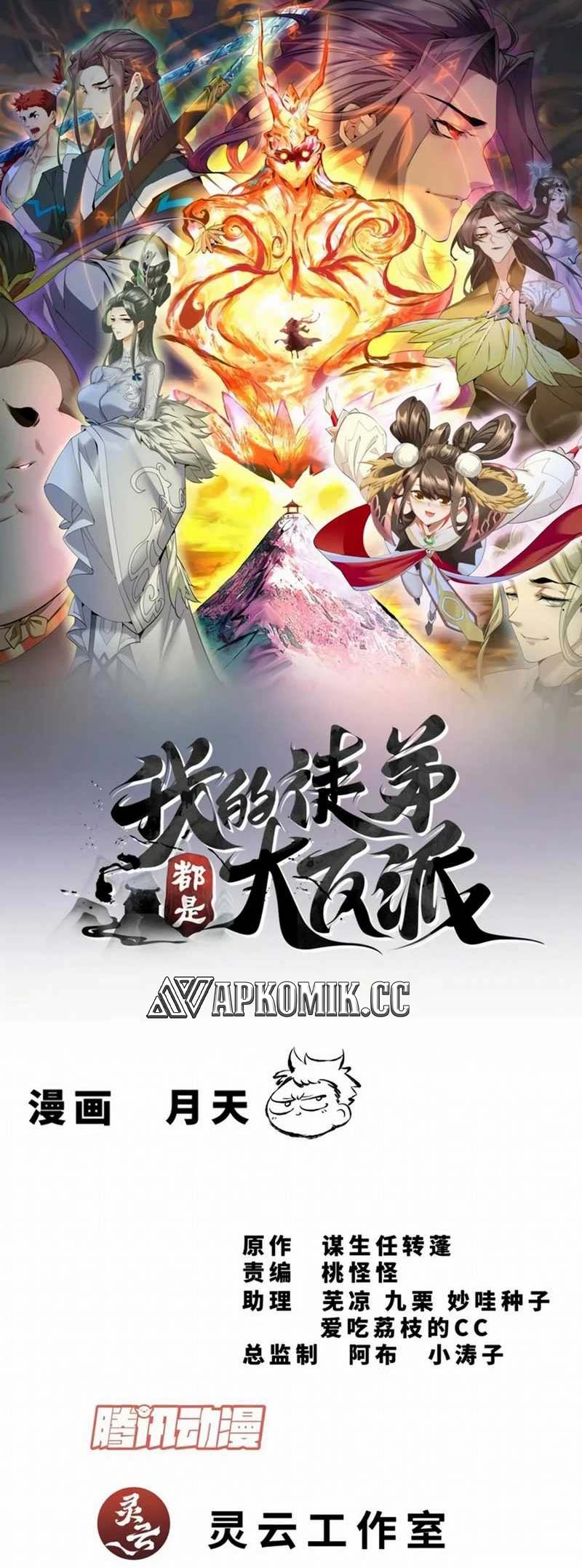 My Disciples Are All Big Villains Chapter 301 Image 1