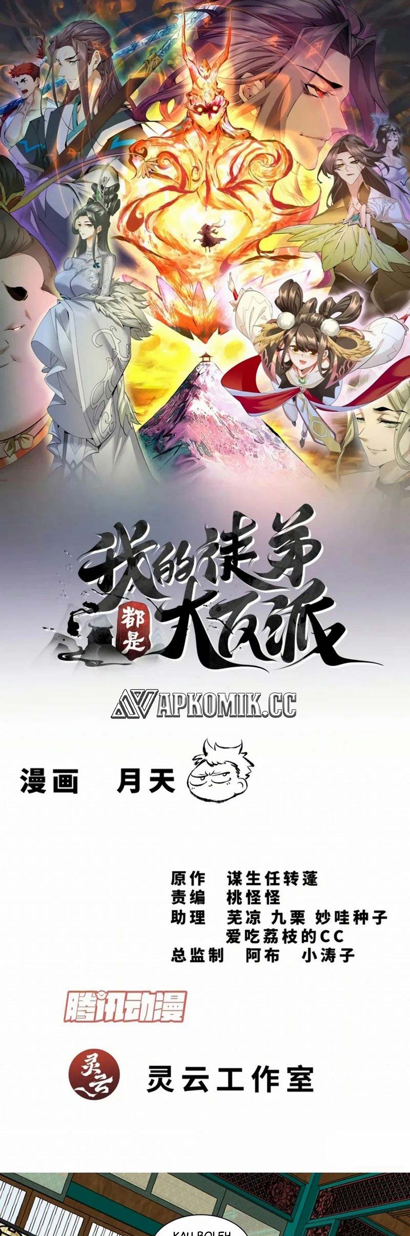 My Disciples Are All Big Villains Chapter 302 Image 1