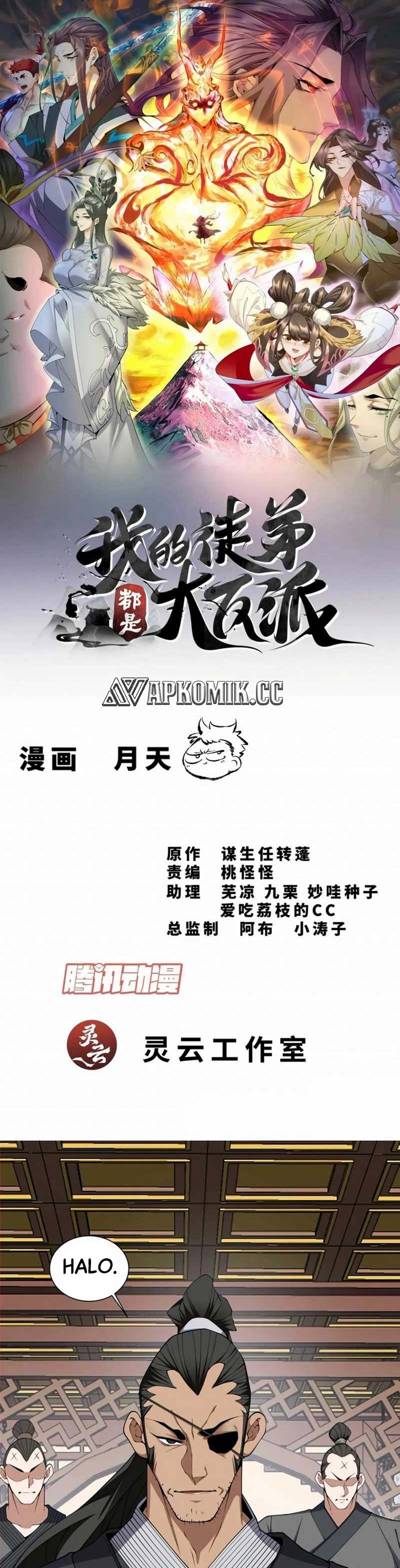 My Disciples Are All Big Villains Chapter 304 Image 1