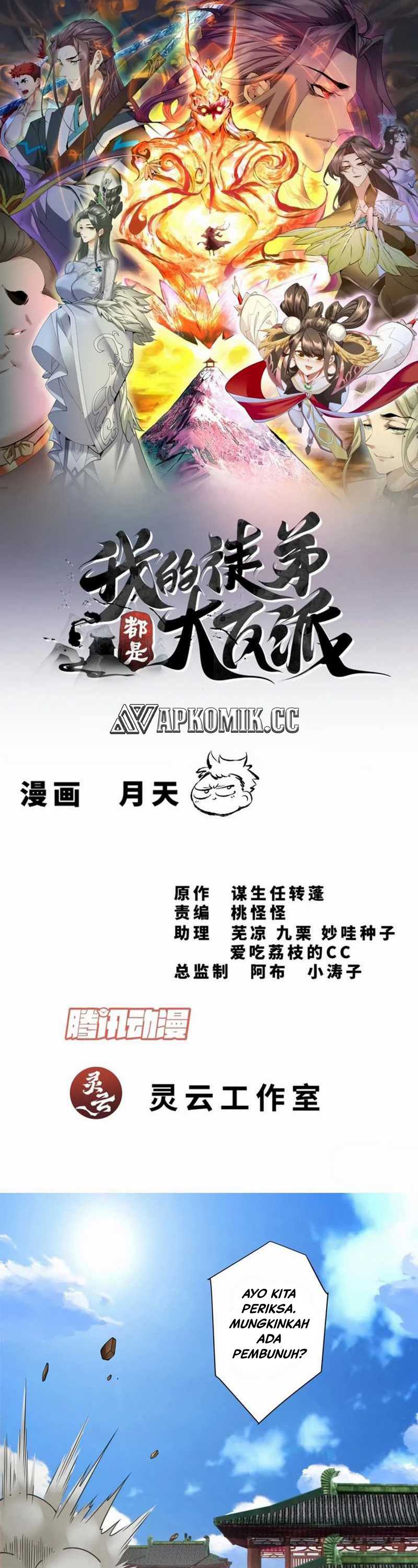 My Disciples Are All Big Villains Chapter 309 Image 1