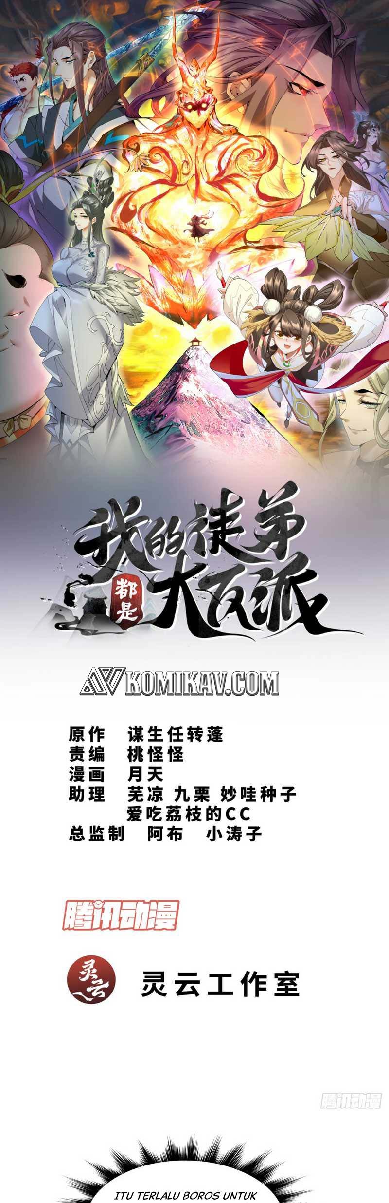 My Disciples Are All Big Villains Chapter 31 Image 1