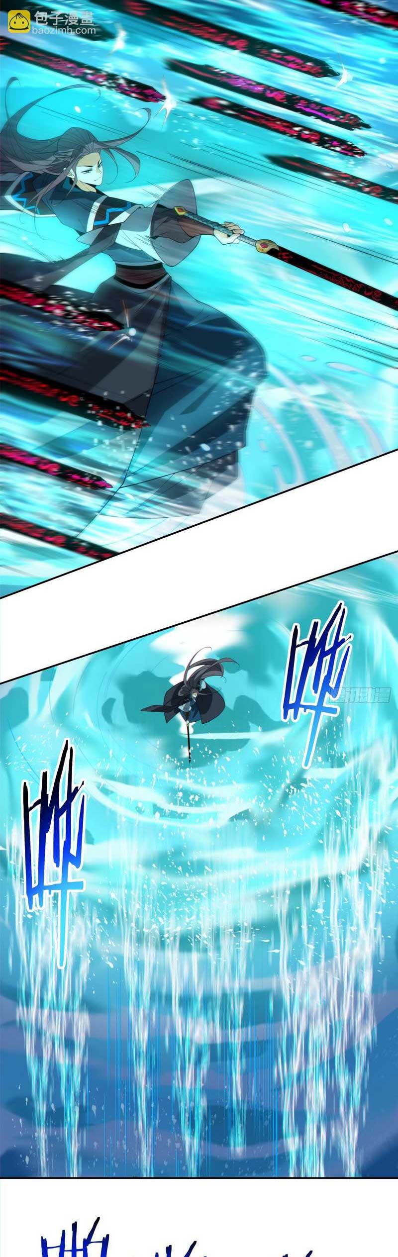 My Disciples Are All Big Villains Chapter 318 Image 5