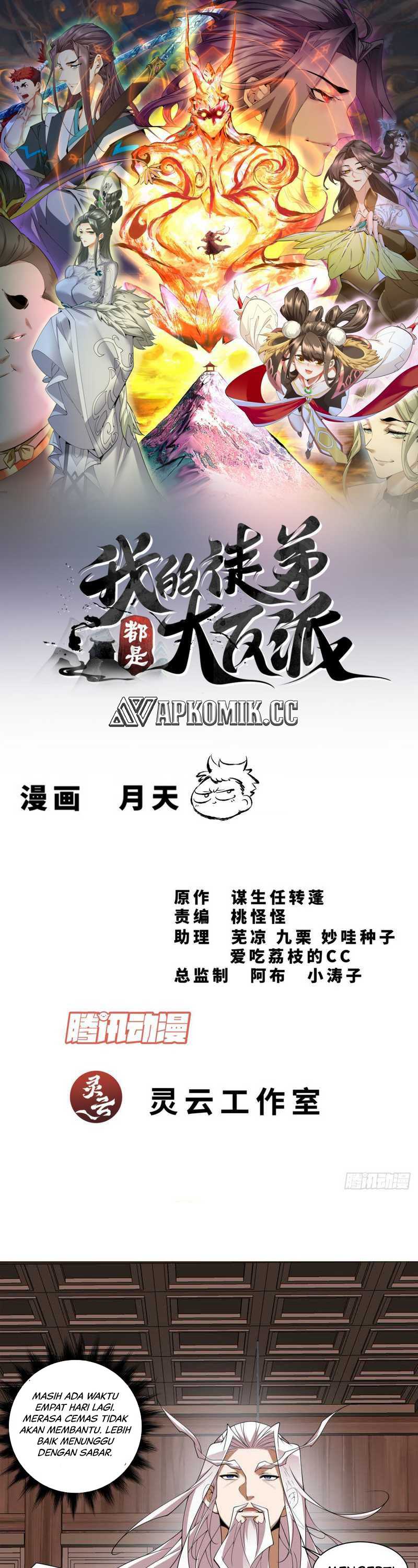 My Disciples Are All Big Villains Chapter 319 Image 1