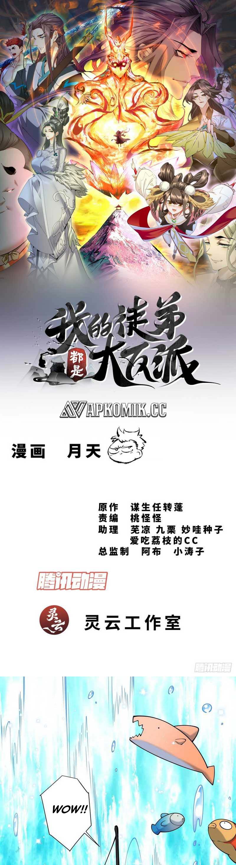 My Disciples Are All Big Villains Chapter 320 Image 1