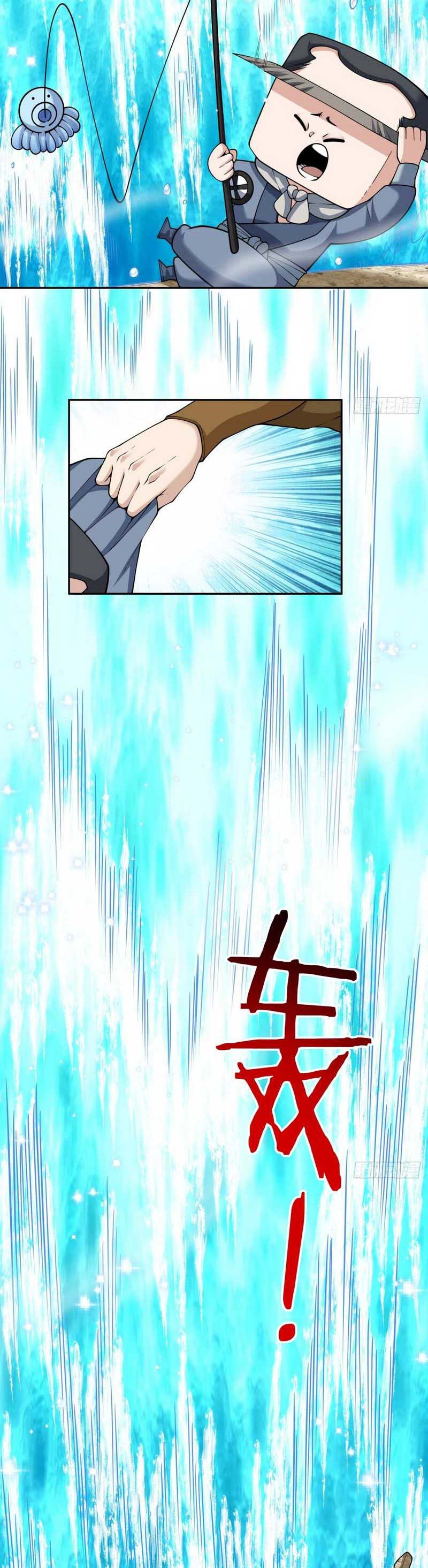 My Disciples Are All Big Villains Chapter 320 Image 2