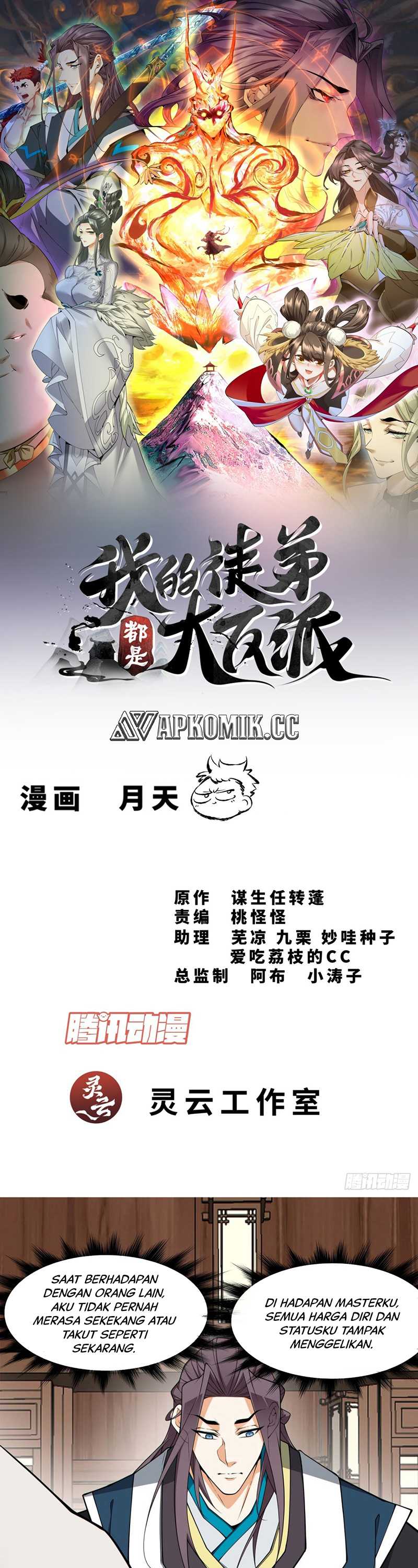 My Disciples Are All Big Villains Chapter 327 Image 1