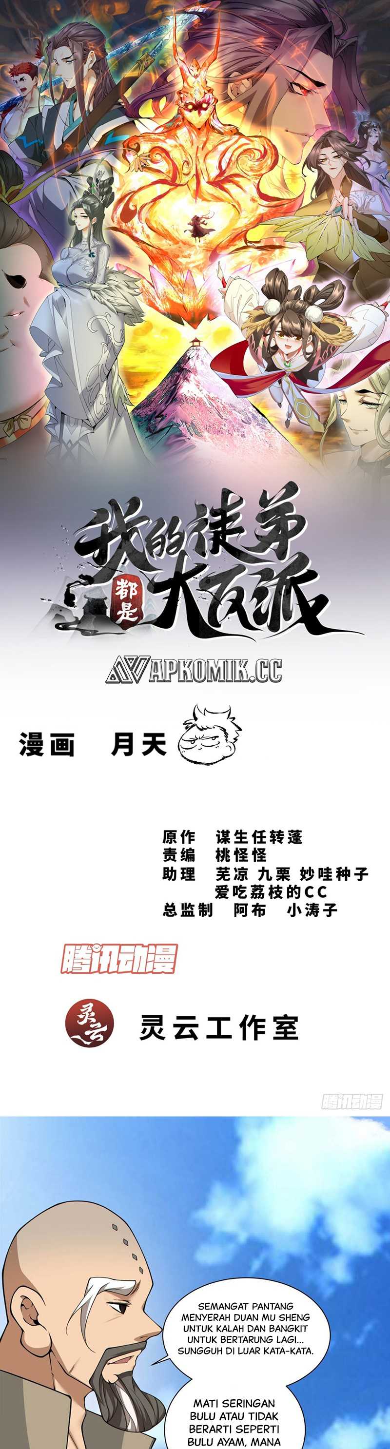 My Disciples Are All Big Villains Chapter 329 Image 1