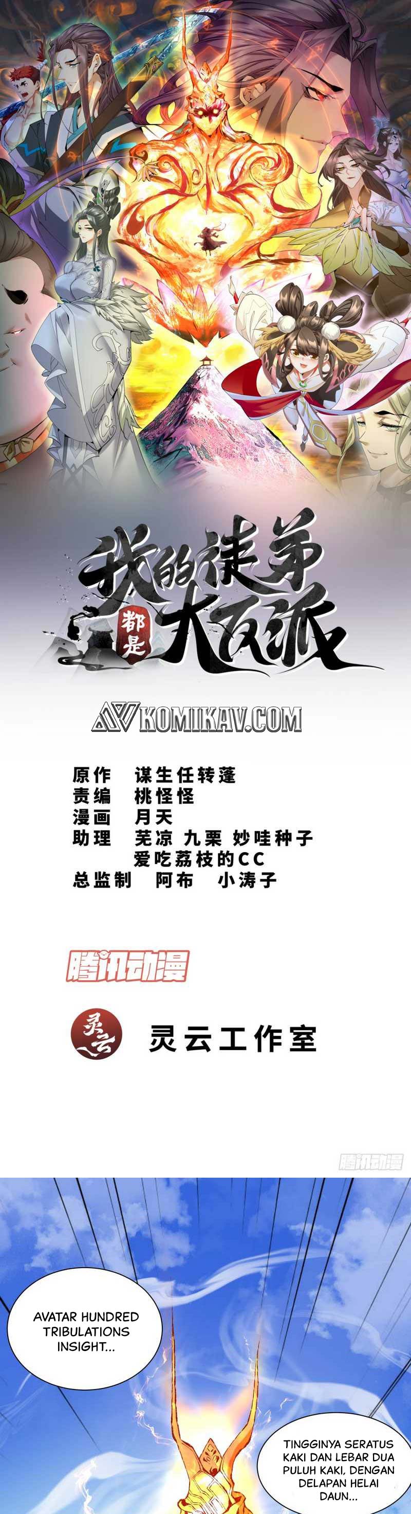 My Disciples Are All Big Villains Chapter 33 Image 1