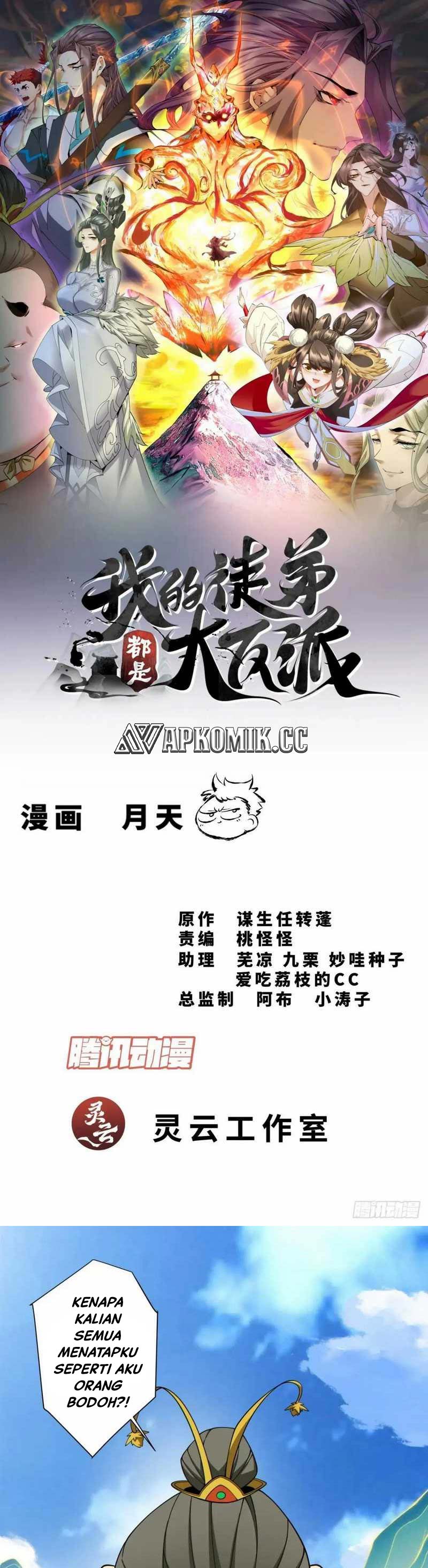 My Disciples Are All Big Villains Chapter 331 Image 1